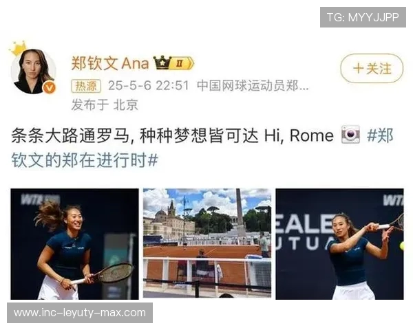 郑钦文:器材问题敲响警钟,专注度才是决胜关键 郑钦文:器材问题敲响警钟,专注度才是决胜关键