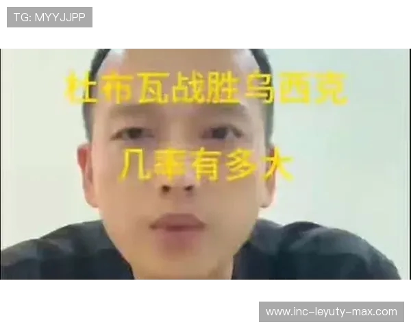 杜布瓦再负乌西克：技术代差与战术失策酿双重悲剧